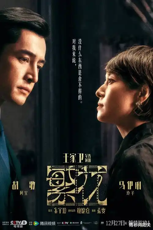 欧美午夜电影《午夜零点七分》剧集海报
