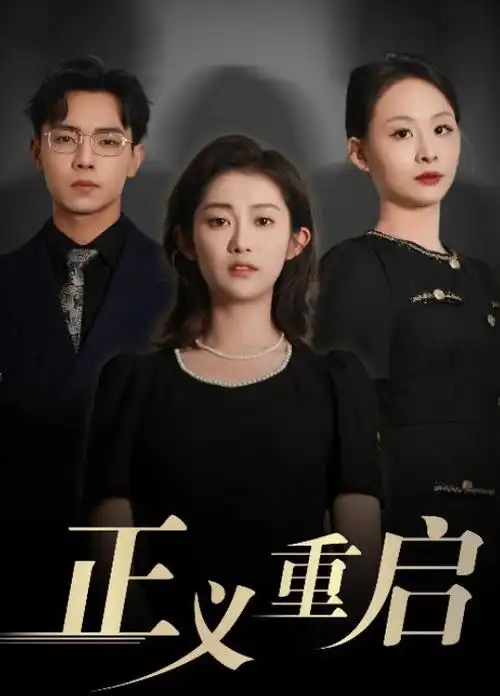 欧美午夜电影《七号包厢》剧集海报