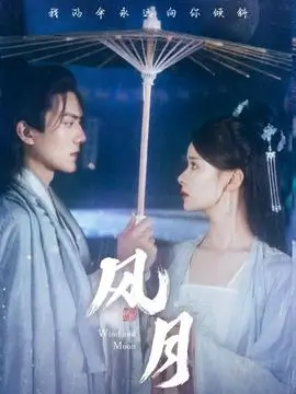 午夜短剧《酒店走廊的灯》海报