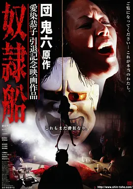 经典欧美午夜电影《雨夜诊所》海报