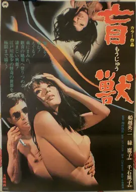 热搜欧美午夜电影封面