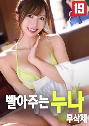 热搜午夜短剧封面